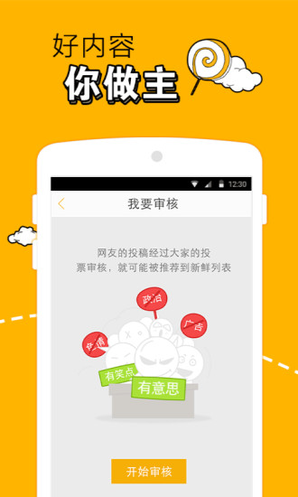 е˼app 2.3.1