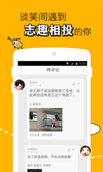 е˼app 2.3.1