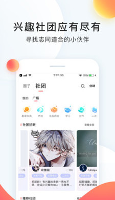 app 9.62.2075