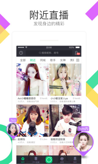 ṷֱapp 4.01.8