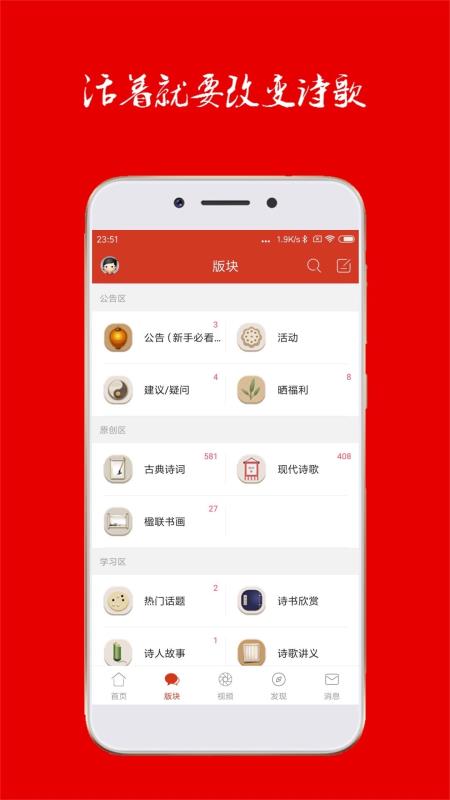 ʫйapp 2.8.1