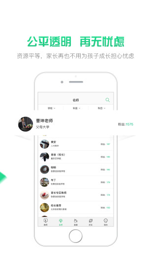 һapp 2.6.5