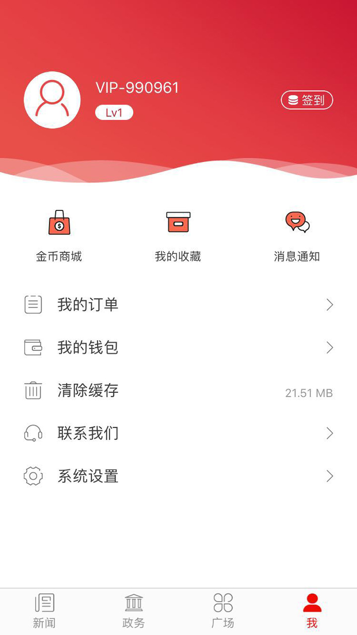 Ͽapp 5.0.1