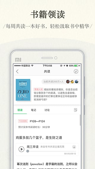 鹲app 3.5.3