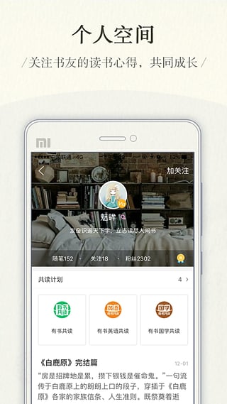 鹲app 3.5.3