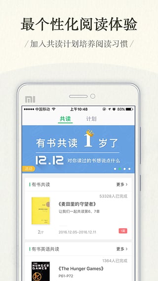 鹲app 3.5.3