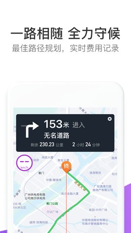 ǰԼapp 1.5.1