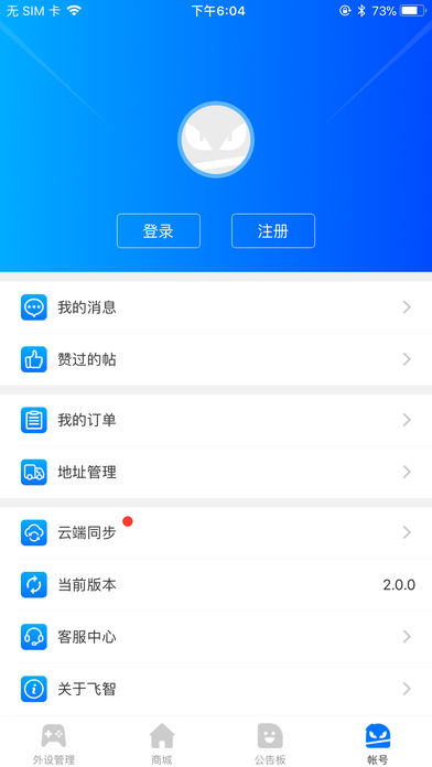 ϷAPP 5.10.4.3