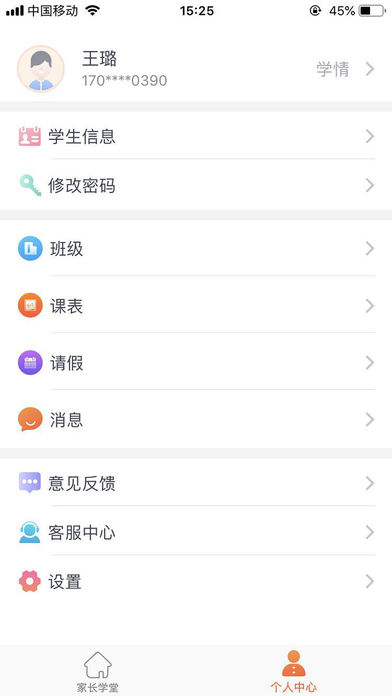 ѧapp 4.4.4