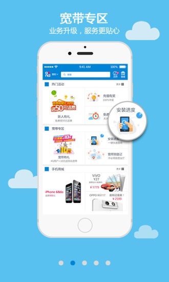 ;ۻapp 6.1.3