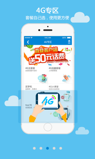 ;ۻapp 6.1.3