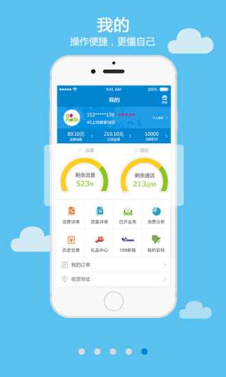 ;ۻapp 6.1.3