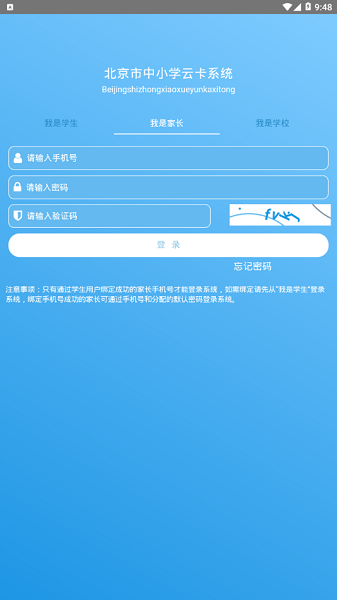 ѧƿapp 1.7