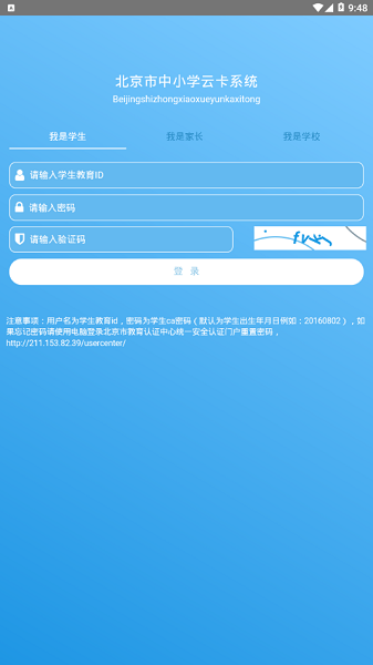 ѧƿapp 1.7