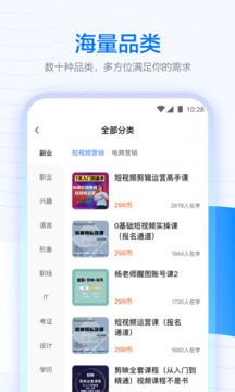 ѧapp 6.6.0