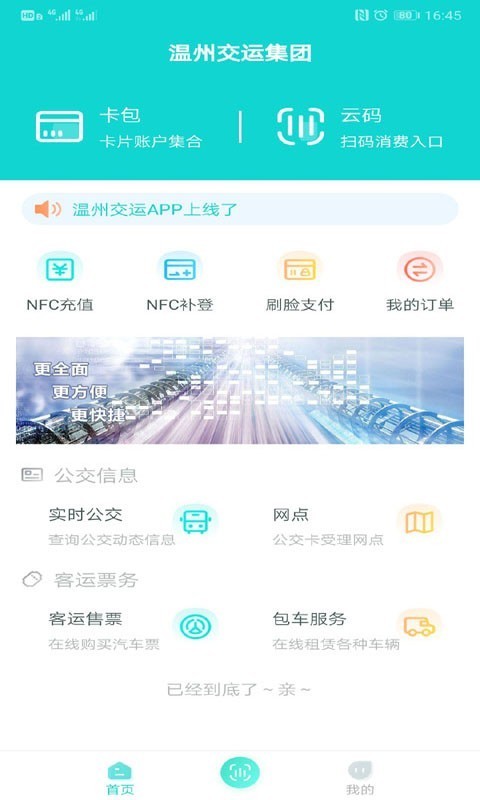 ݽapp 1.0.7