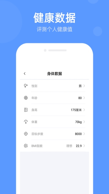 ߲ͣapp 1.0.2