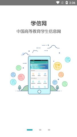 ѧapp 2.5.3