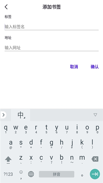 WEBR׿ 1.0.0