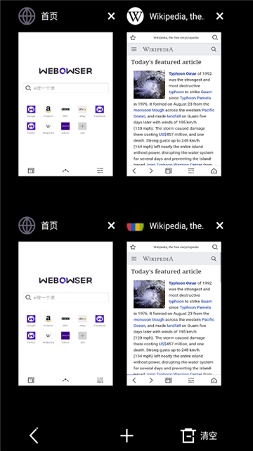 WEBR׿ 1.0.0