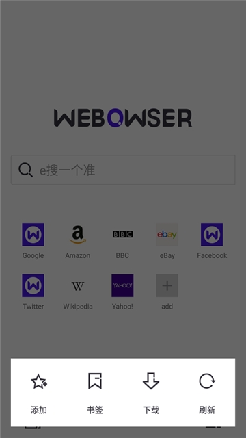 WEBR׿ 1.0.0