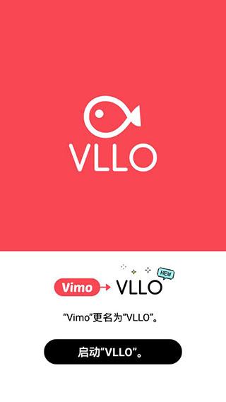 vllo׿ذװ 5.2.1