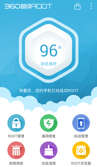 360һRootapp 8.42.21.43