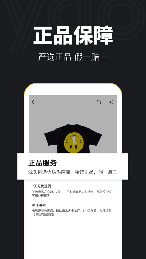 YAOapp 1.2.2
