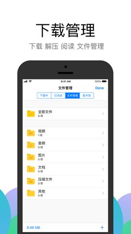 niceapp 1.0.1