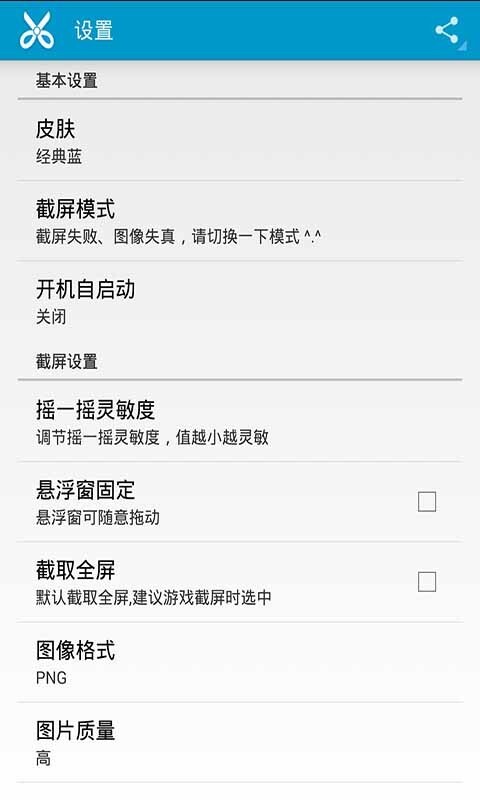 ʦapp 5.6.1