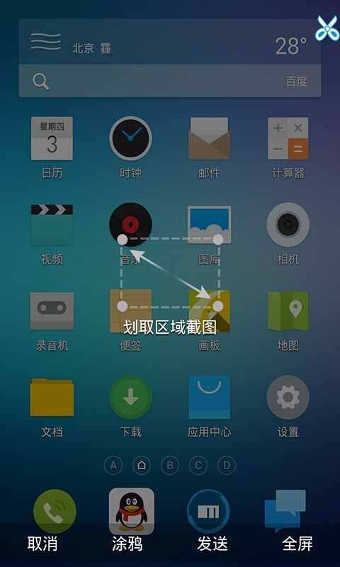 ʦapp 5.6.1