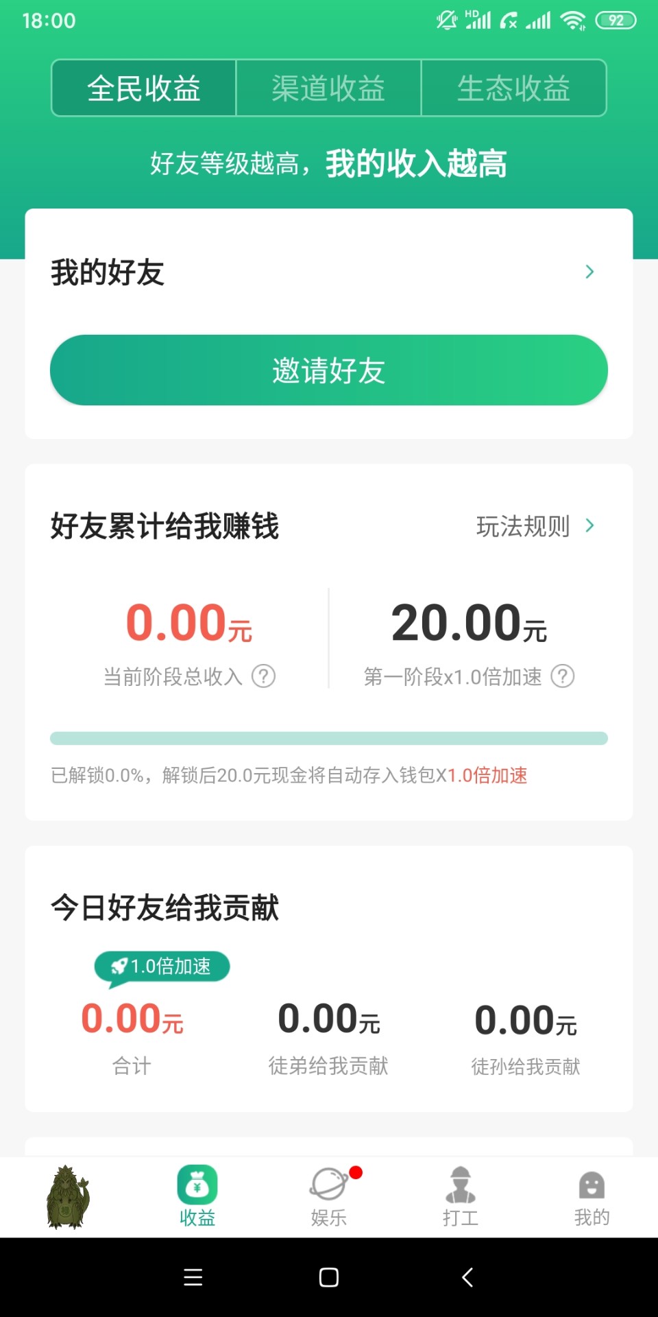 簲׿ 2.56.55