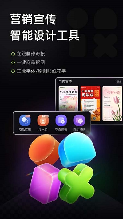 ͼҹapp 6.2.60