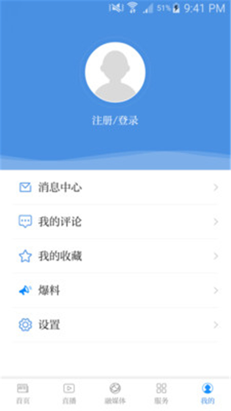 ʯapp 1.1.2