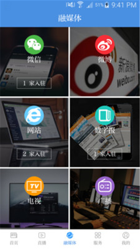 ʯapp 1.1.2