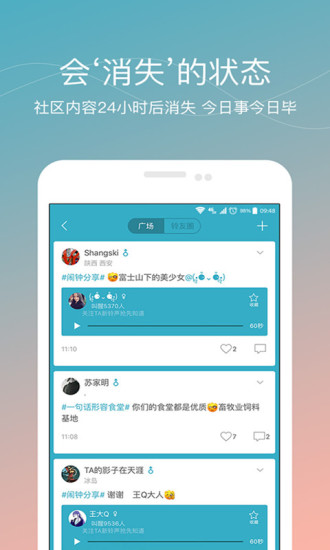 ˭app 2.7.8