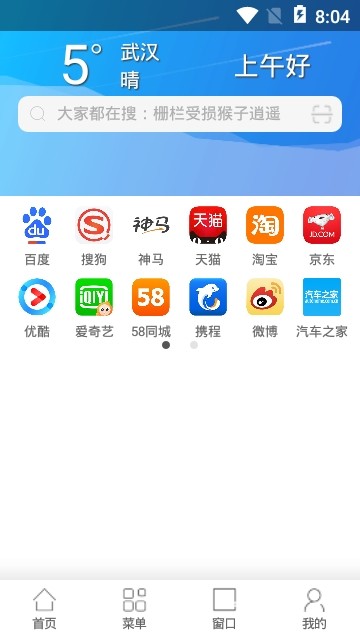 234app 1.1.61