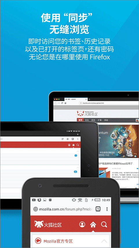 Firefoxٷֻذװ 116.3.0