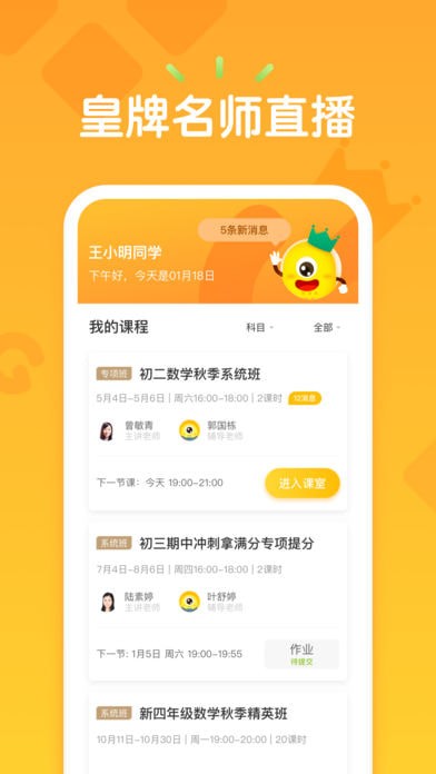 Уapp 1.5.0