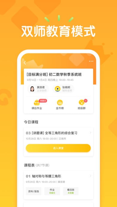 Уapp 1.5.0