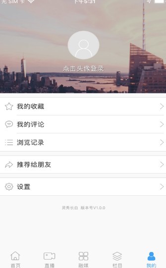 㳤app 1.5.0