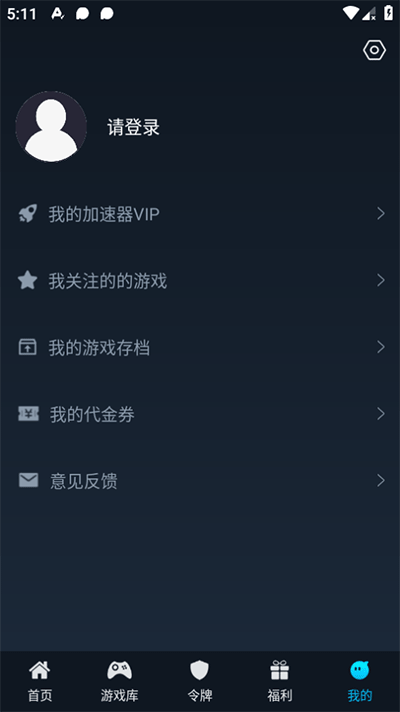 steamokذװ 2.0.0