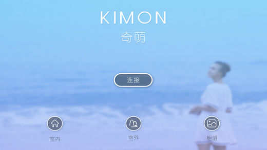 KIMON׿app 1.2.6