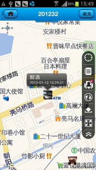 GPS⵼ֻ 2.6