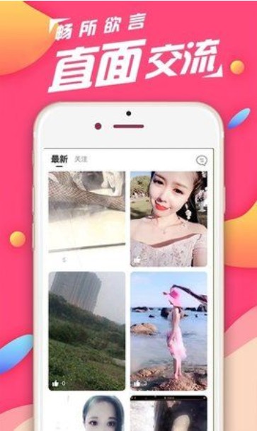 app 1.0.5