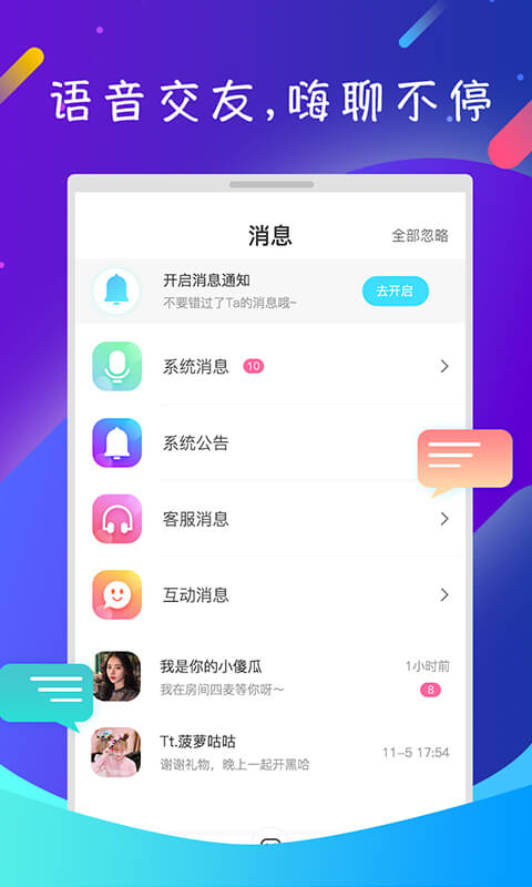 app 1.2.6