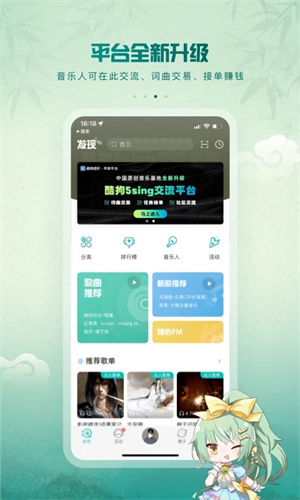 5singapp׿ 6.10.89