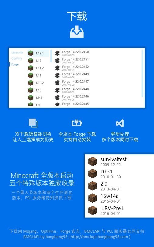 pclMinecraft汾 1.1