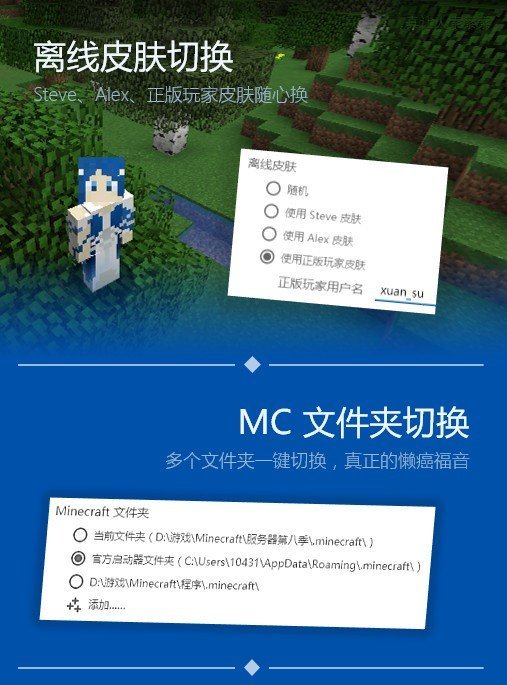 pclMinecraft汾 1.1