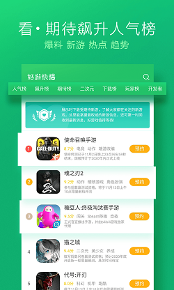 ο챬app° 1.5.6.803